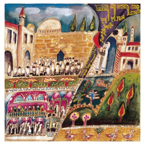 “Rosh Hashanah in Jerusalem” and “Yom Kippur in Safed” by Michal Meron