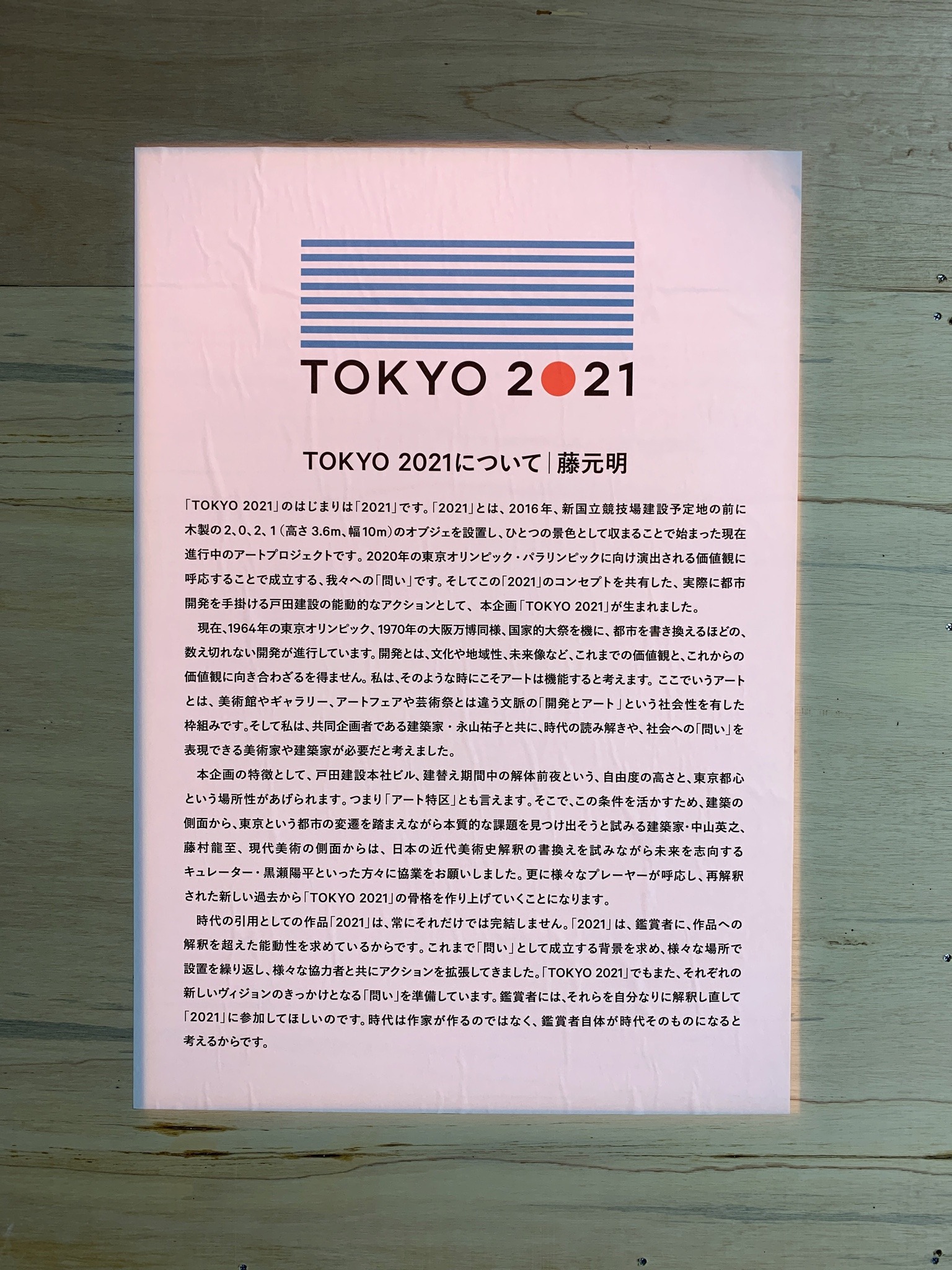 黒瀬陽平 Explore Tumblr Posts And Blogs Tumgir 黒瀬陽平 Explore Tumblr Posts And Blogs Tumgir