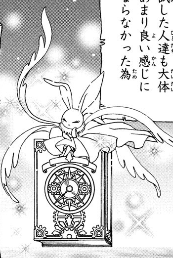 俺の「すべて」 / My all — Cardcaptor Sakura Clear Card Chapter 62: Comments