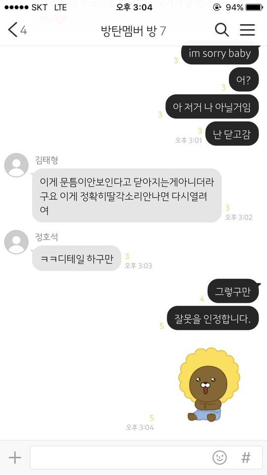170909 Namjoons Tweet