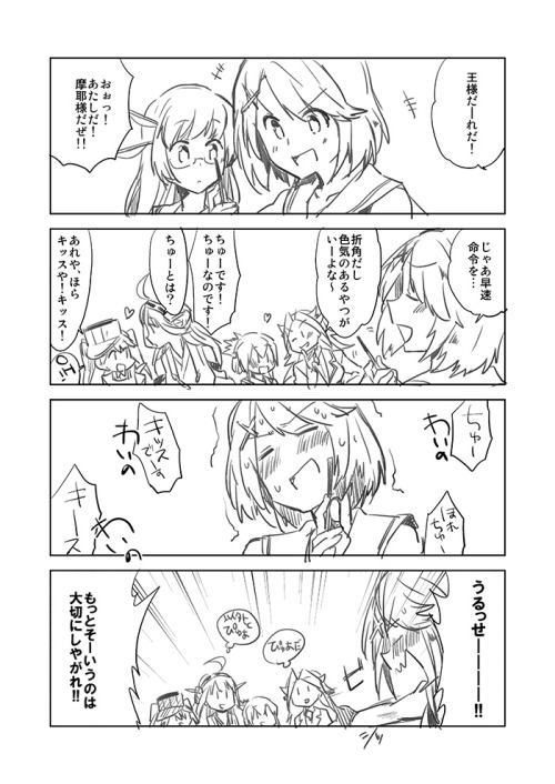  [二次元裏(may)(ふたば)] via Illustail