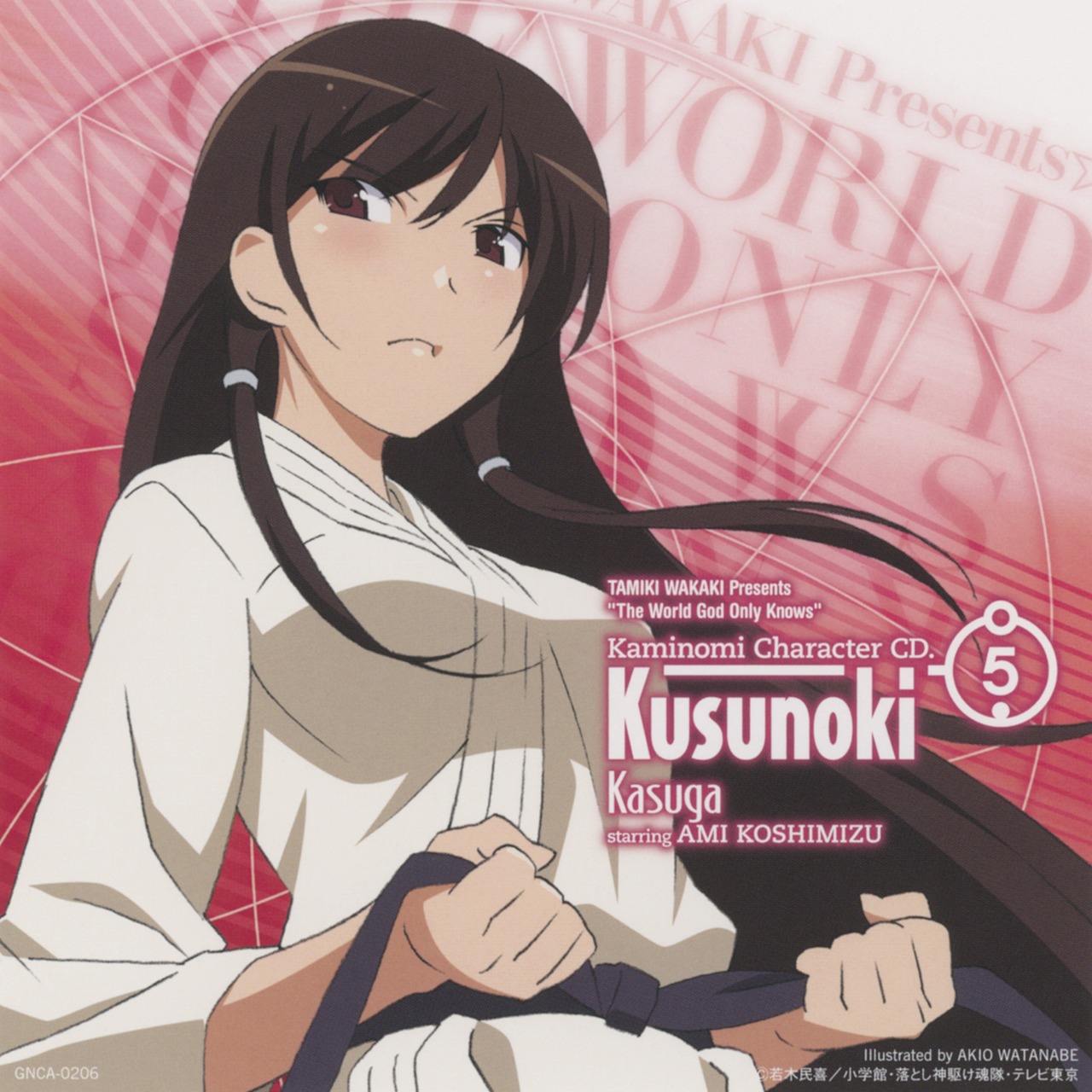 menatworking:  Happy Birthday Kusunoki Kasuga 10/04