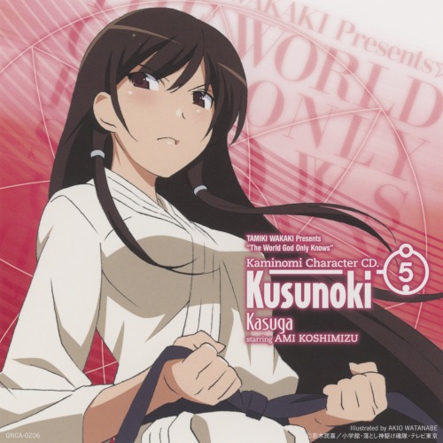 menatworking:  Happy Birthday Kusunoki Kasuga 10/04