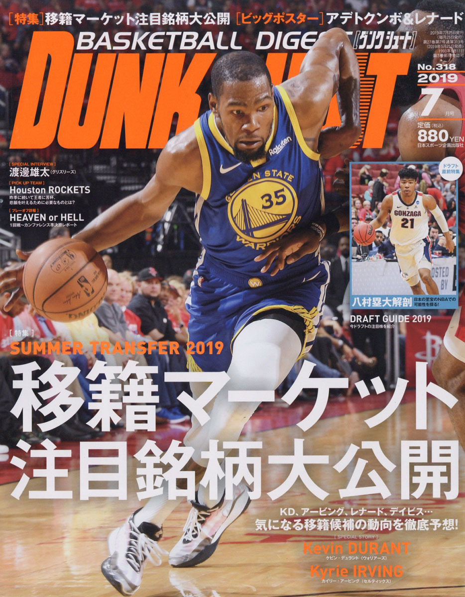 メディア掲載情報 メディア掲載情報