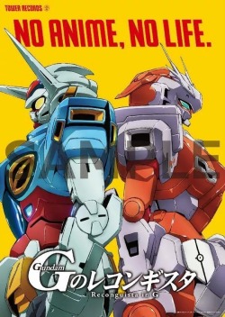 cobaltbluemarble:  Nice Towerr Records promo poster featuring the two main Gundams so far in Reconguista In G: The G-Self and the G-Arcane. Stuff like this is why it’s great to be an anime fan right now~