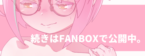 PixivFANBOX用イラスト（高解像度版・NSFW差分：https://naoyuki-kamo.fanbox.cc/posts/3351539）