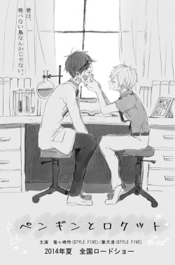 reigisa-addicted:  Pixiv ID: 【腐】ツイッターログ※2期ネタ含Pixiv