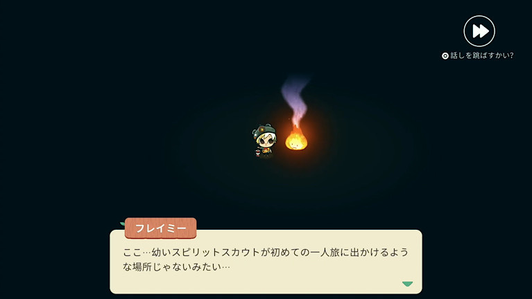 cozy grove コージー グローブ