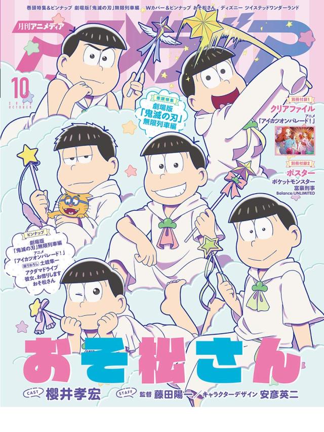 おそ松さん Tumblr Posts Tumbral Com