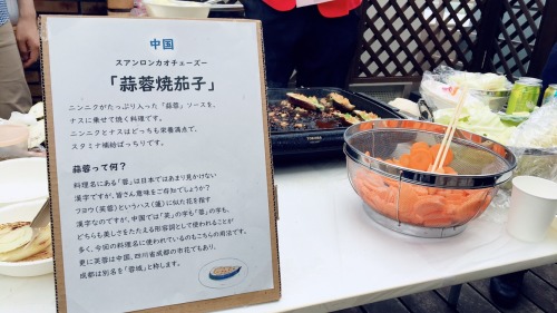 スタジオディーン バーベキュー懇親会19 イマ グループの広報ぶろぐ スタジオディーン バーベキュー懇親会19 イマ グループの広報ぶろぐ
