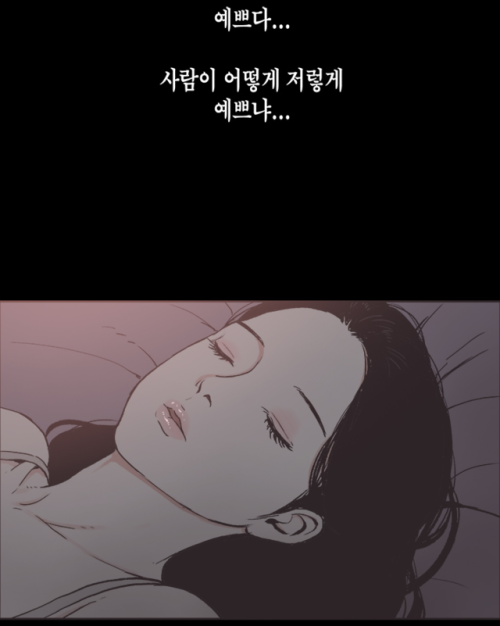 totallybriefa: 문제아 일진 친구와 그 친구 여자친구와의 위험한 동거를 시작되는데..   무료로 이어서 보기 (클릭) 인기작품 무료 이용권 (클릭)