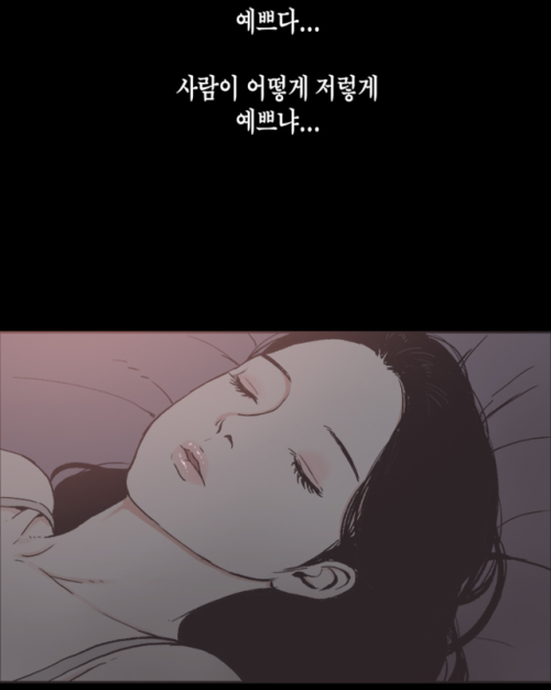 totallybriefa: 문제아 일진 친구와 그 친구 여자친구와의 위험한 동거를 시작되는데.. 무료로 이어서 보기 (클릭) 인기작품 무료 이용권 (클릭)