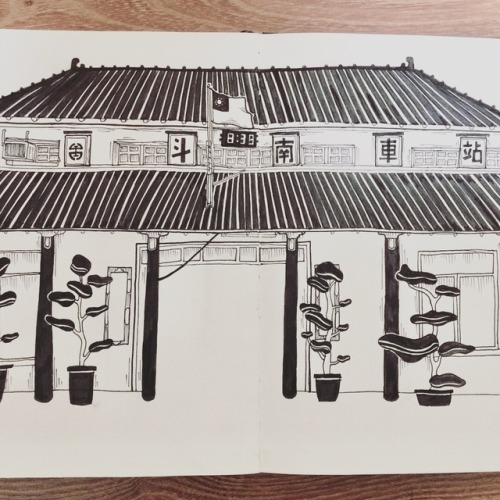 In case you didn’t know, I’m a huge sucker for historic architecture. Here’s a sketch of 斗南車站, the t