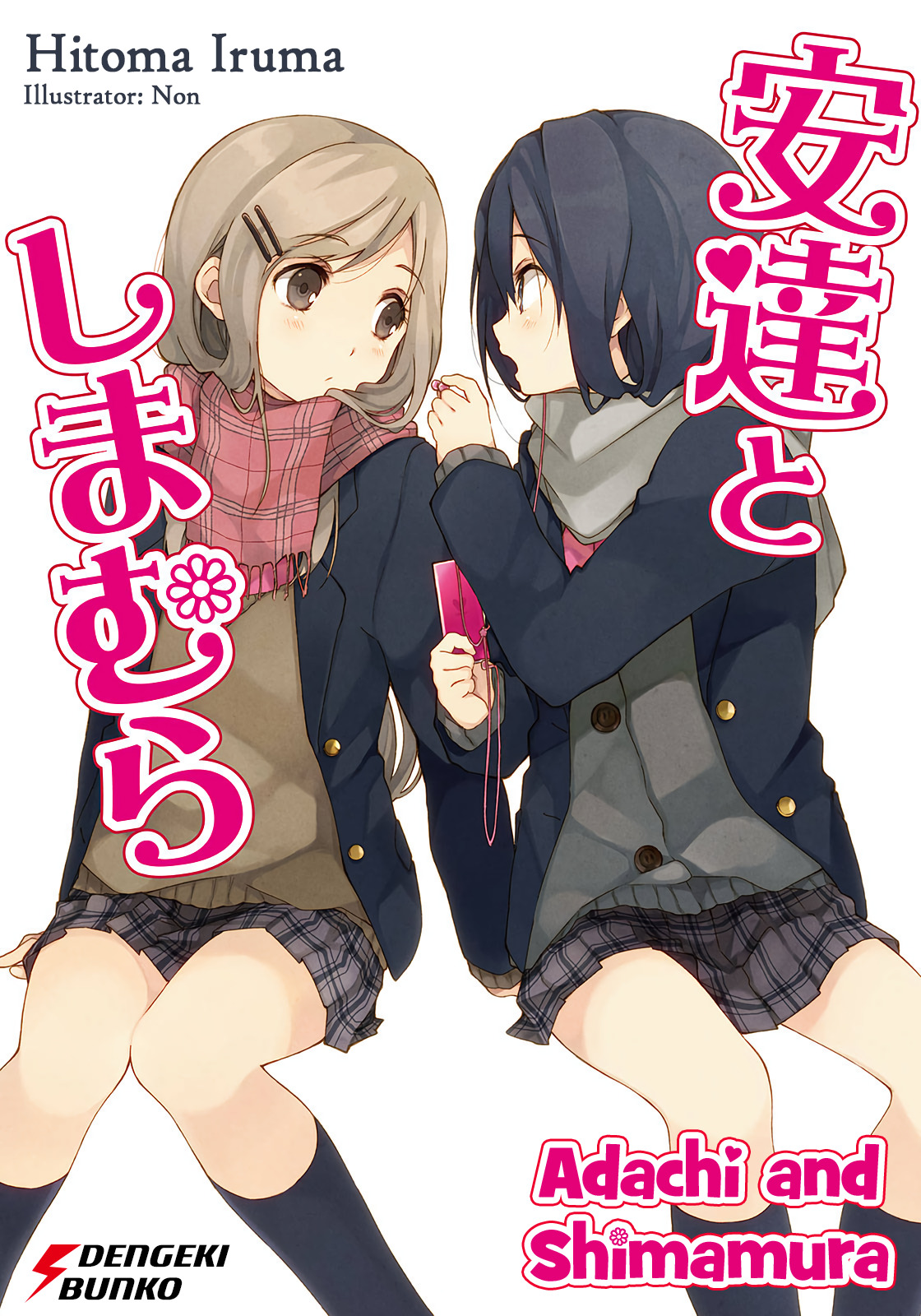 We've got covers for both Adachi and Shimamura SS and Adachi and