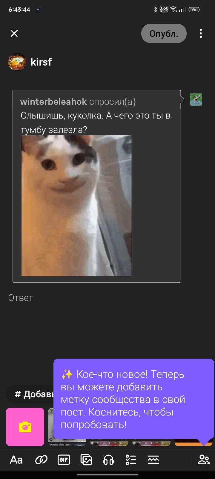 Tumblr media