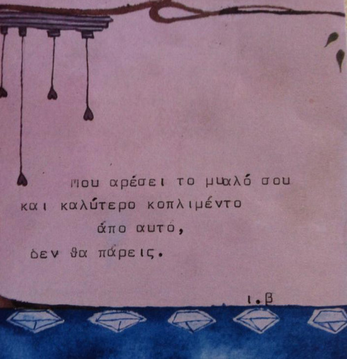 "ροζ"