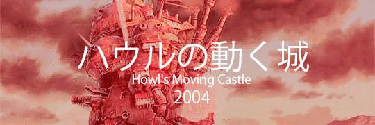 nanzse:  Hayao Miyazaki + Films 