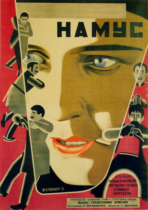 Namus meaning “honor” is a 1925 silent film by Hamo Beknazarian which denounces the harsh rite