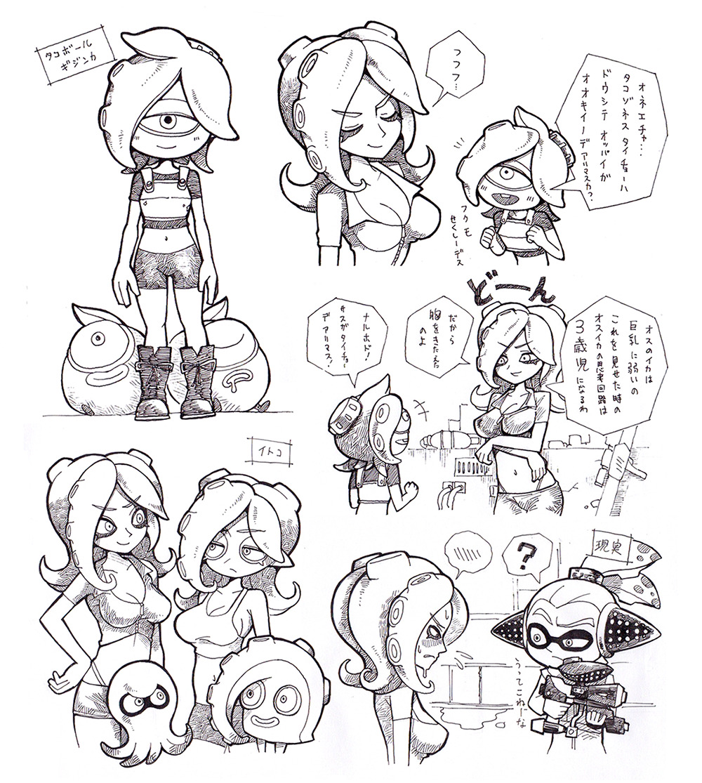 yuta-agc:  splatoon | memo 7 