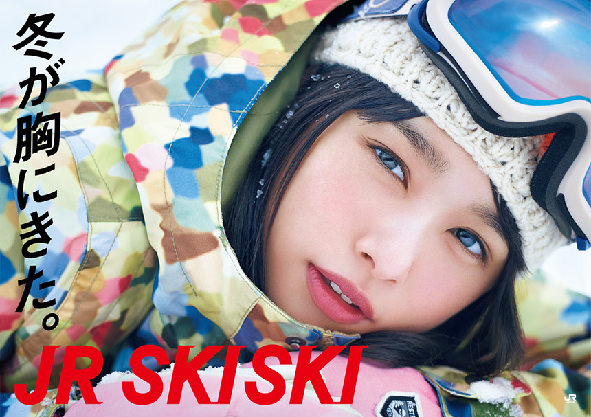 toru-soundcolor:  East Japan Railway Company takes special advertisement once every
