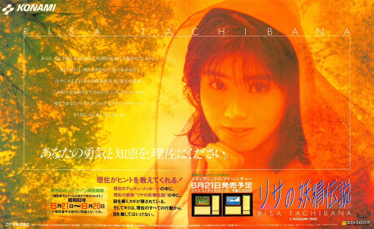 ののリサ Tumblr Posts Tumbral Com