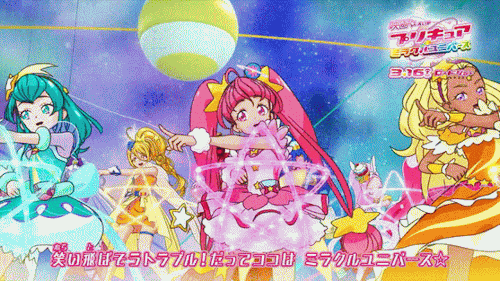 gloriousexpertcollectorme: Precure Miracle Universe