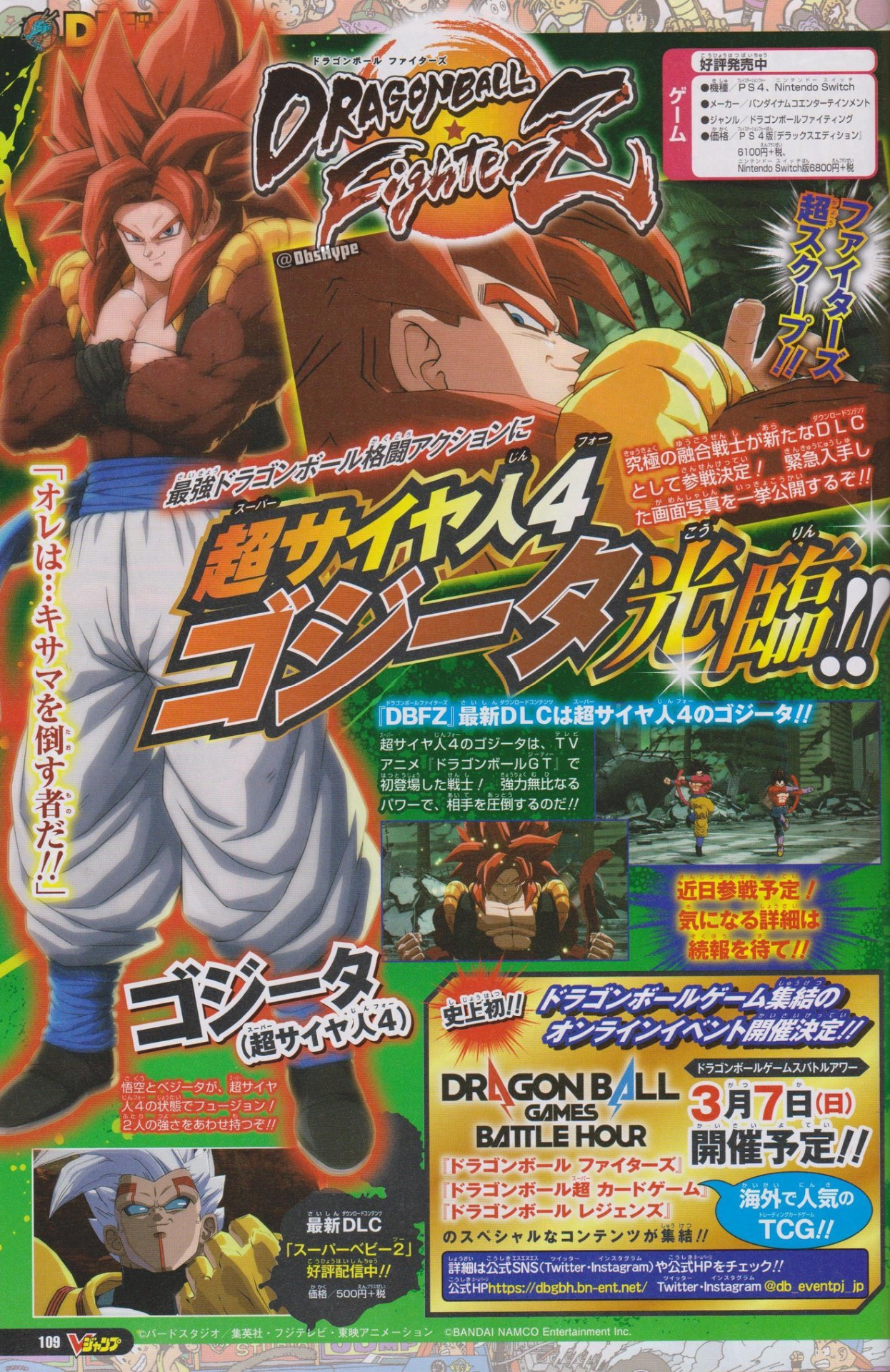 Delta Atom Dbz Dokkan Battle Db Legends Db Fighterz V Delta Atom Dbz Dokkan Battle Db Legends Db Fighterz V