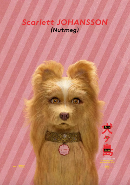 Official “Isle of Dogs” character posters 2 / 2.