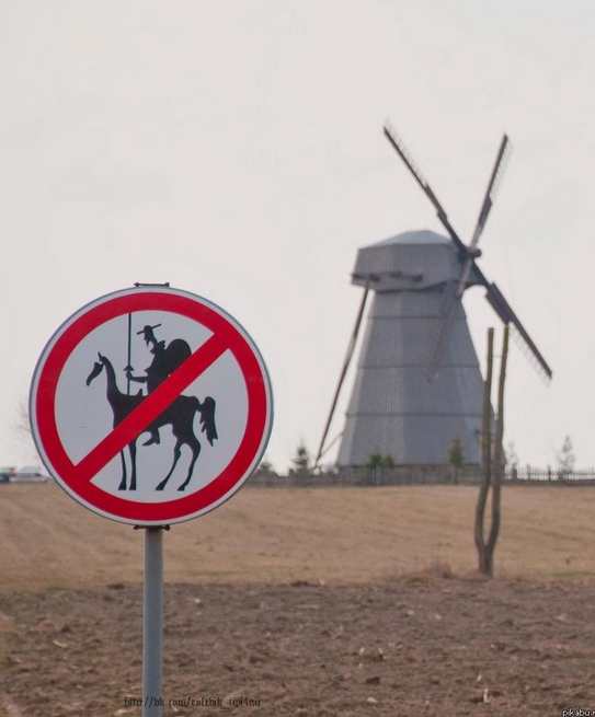 weirdrussians:Sign at the museum complex of Dudutki, Belarus