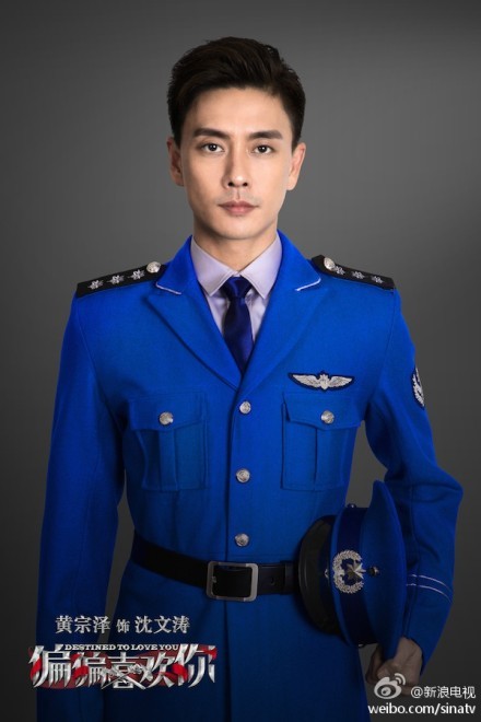 yansanniang:  Tong Hua’s first People’s Republic era tv drama “Destined to Love You” Starring Chen Qiaoen, Jia Nailiang, Zheng Shuang