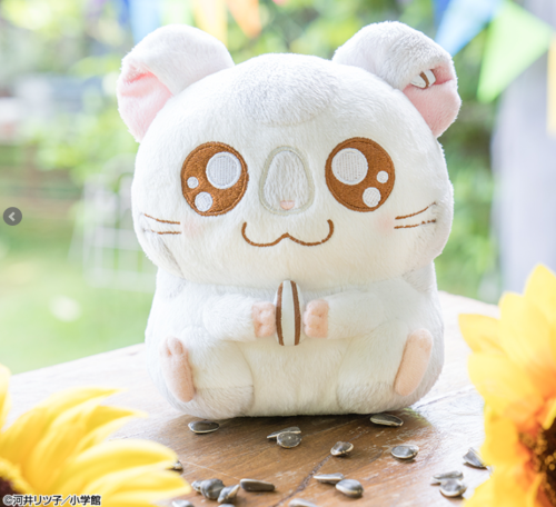 Hamtaro “Happy Hamu Hamu” Ichiban Kuji August 2020Tickets sold for about 650 yenPrize A&ndash; Hamta