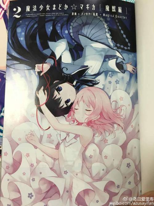 homurahyakuya:  Official Art from The Wraith Arc Vol.2 