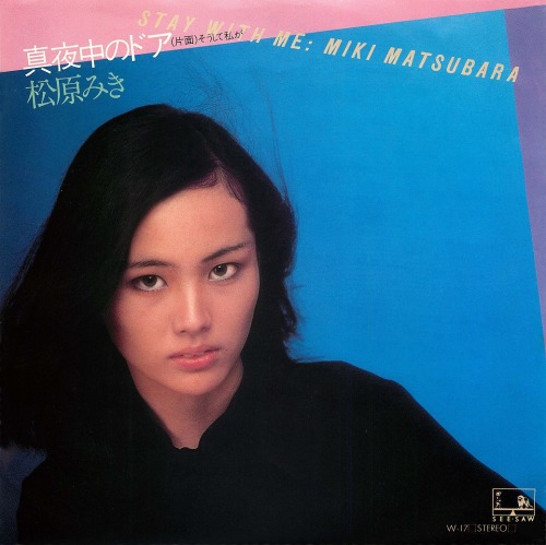 Matsubara Miki - reedición de Mayonaka no Door / Stay With Me en Vinil blog.technotaku