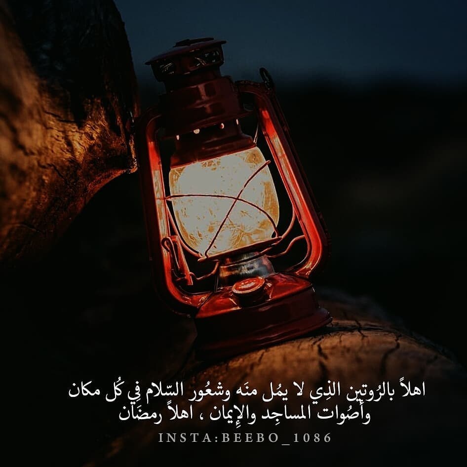 الدليل الشامل حالات واتس اب عن رمضان جديدة