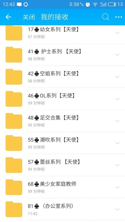 yafeilin: 出售115云盘账号，随机10T（10000G）资源账号80元一个，定制10T（10000G）资源账号100元一个，全网最低价，有需要的请联系微信【f545954150】