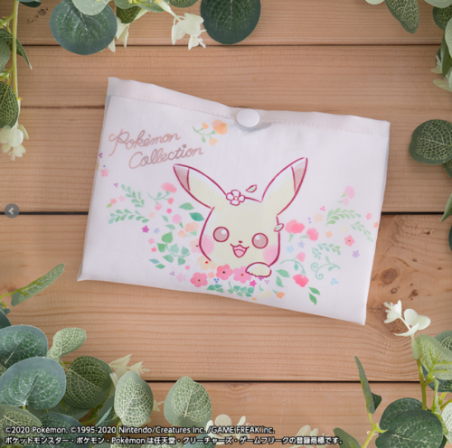  Pokemon “PIkachu’s Forest” Ichiban Kuji July 2020Prize D– Makeup bagPrize E– Eco bag an