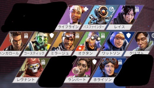 Apex Legends Babey Are You 16 Or Older And A Member Of The Lgbtq