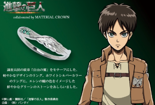 snkmerchandise: News: SnK x Material Crown Jewelry Original Release Date: August 2017Retail Prices: 11,880 Yen (Per Ring); 15,120 Yen (Necklace/Pendant) Material Crown has released Shingeki no Kyojin-inspired jewelry, featuring Levi and Eren silver rings