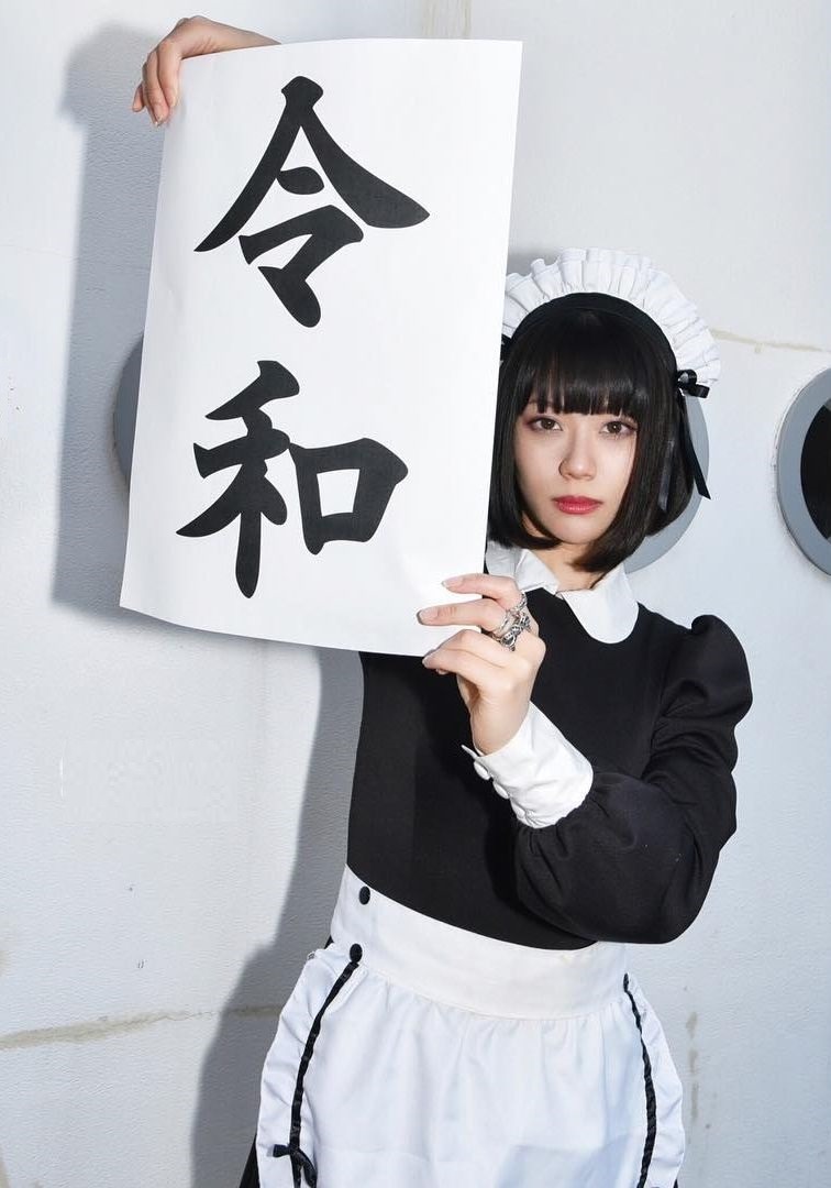 Anata nashide wa kanjō wa arimasen