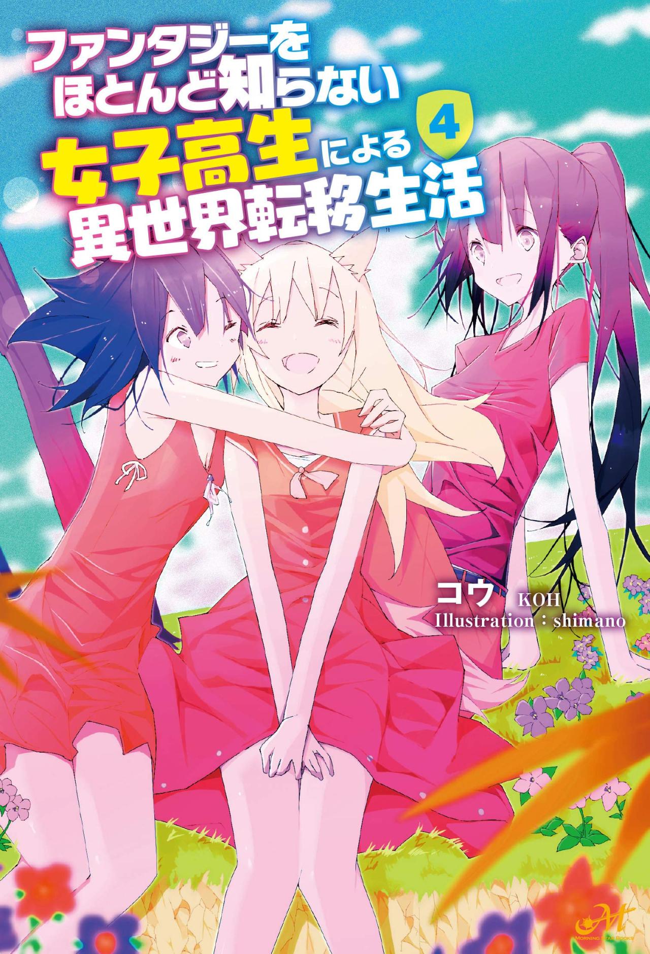 モグラ女子 Tumblr Posts Tumbral Com モグラ女子 Tumblr Posts Tumbral Com