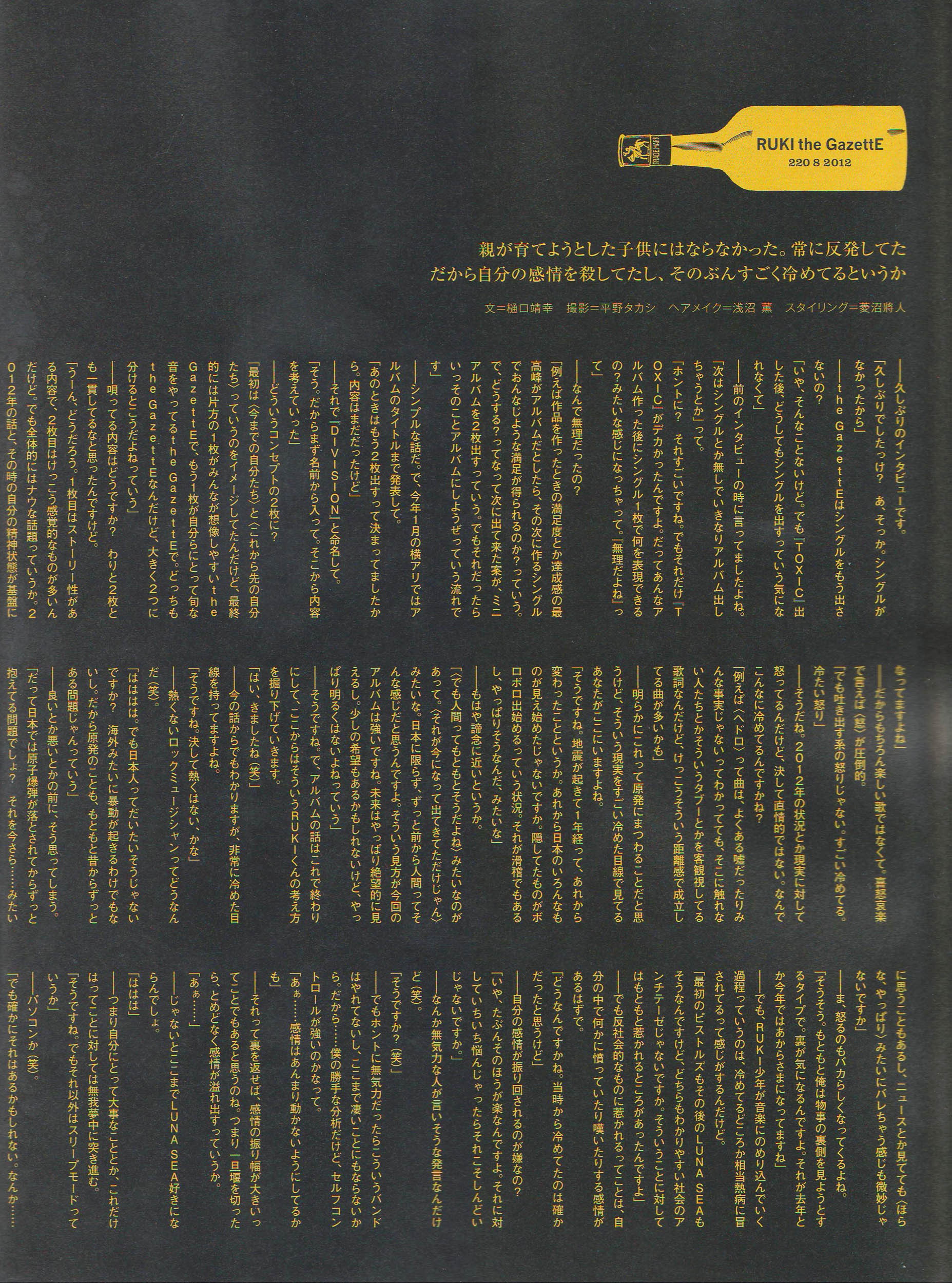 Ongaku To Hito Explore Tumblr Posts And Blogs Tumgir Ongaku To Hito Explore Tumblr Posts And Blogs Tumgir
