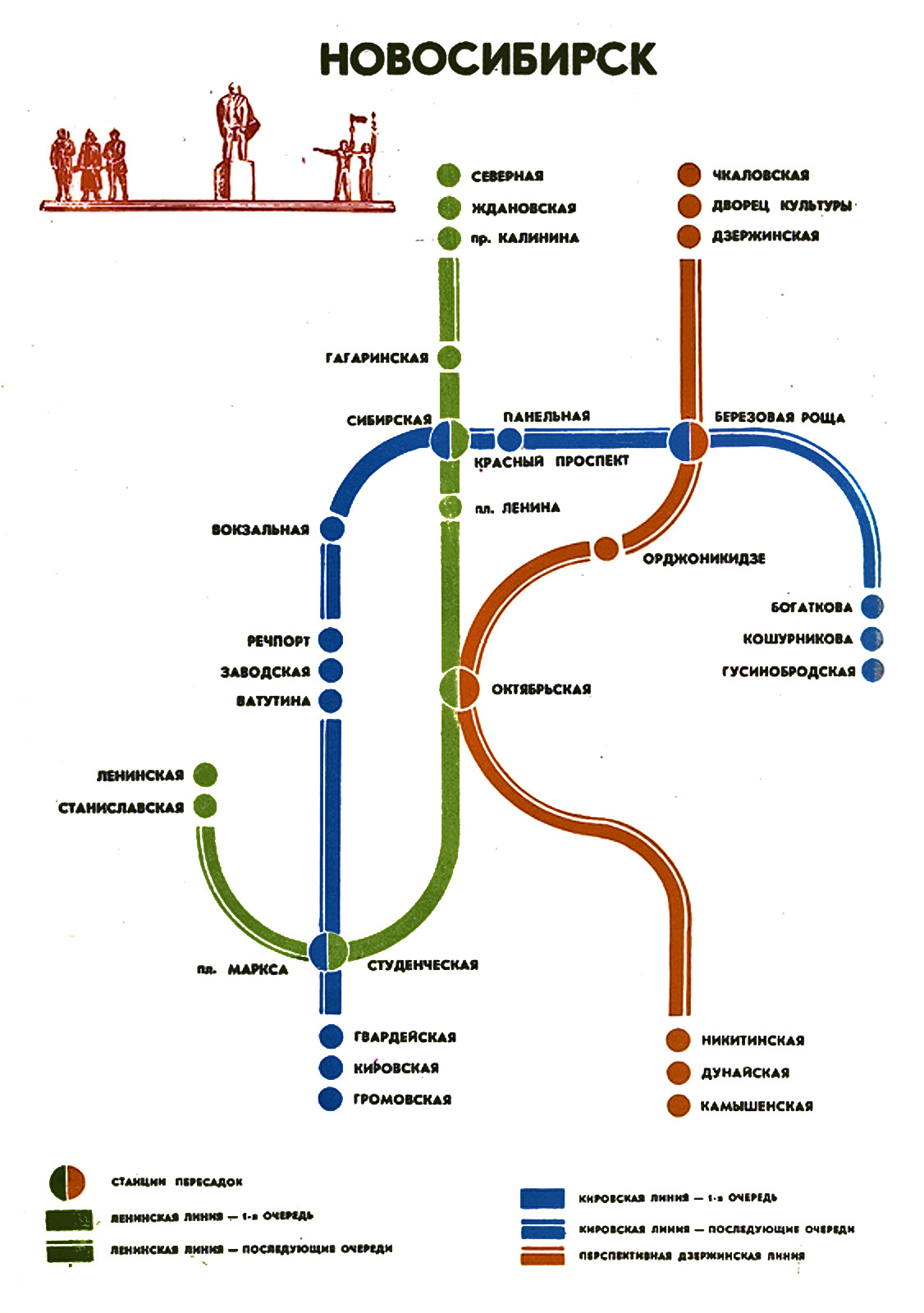 Метро новосибирска карта