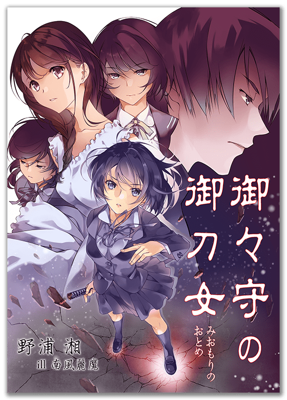 長編 On Tumblr