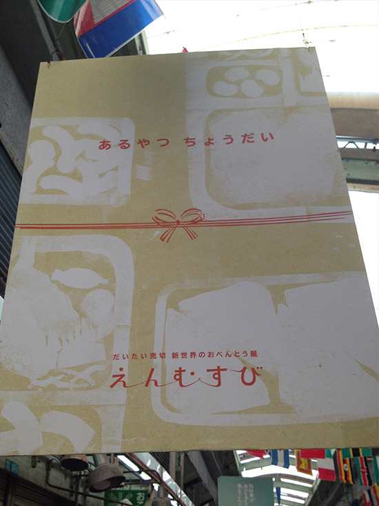 petapeta:  新世界市場のポスター展が哀しくも面白かったので紹介したい