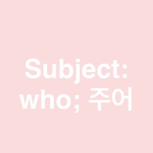 chihokeo: korean sentence structure!! who, when, where, what, how, verb, examples (from left to righ