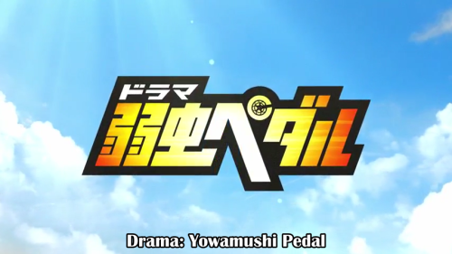 great-blaster: Hello, hello! I bring good news to the Yowamushi Pedal fandom in that I am (slowly) f