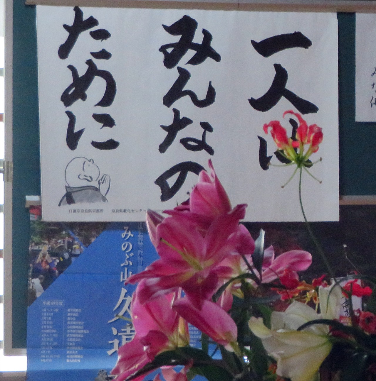 なみ歩日記 Namiashi Diary なみ歩日記 Namiashi Diary