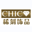 chicjewelries