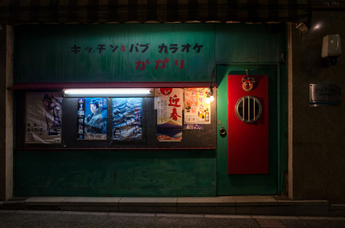 Sakura-Dori, Meieki 5-chome, Nagoya by kinpi3 on Flickr.