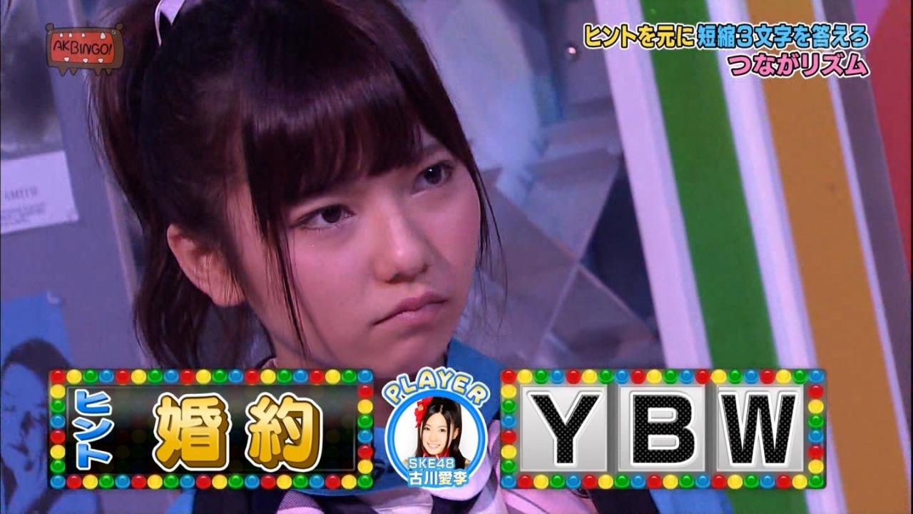 team4-ever:  島崎遥香 Part.3　＠ AKBINGO!（2013.03.14）